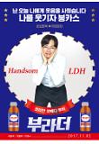 Poster_4