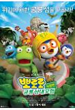 영화 포스터