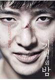 Poster_2