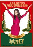 Poster_5