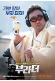 Poster_6