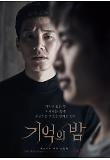 Poster_9