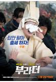 Poster_7