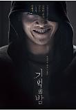 Poster_6