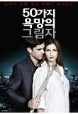 영화 포스터