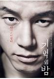 Poster_3