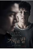 Poster_8