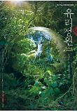 Poster_3