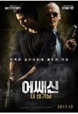 Poster_1