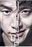Poster_1