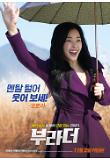 Poster_8