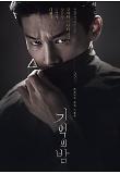 Poster_7
