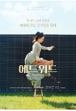 Poster_1