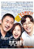 Poster_2