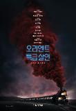 Poster_1