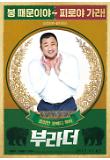 Poster_3