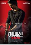 Poster_2
