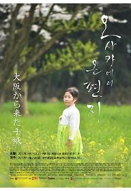전체포스터(A2 최종).jpg