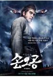 Poster_1