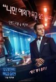 Poster_9