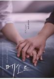 special_poster.jpg