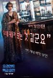Poster_10
