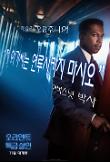 Poster_11