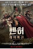 영화 포스터