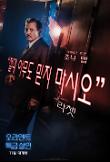Poster_6