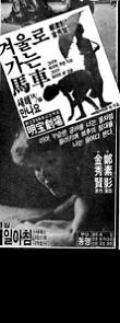 영화 포스터