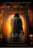 영화 포스터