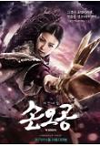 Poster_3