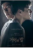 Poster_11