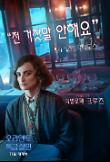 Poster_4