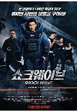 Poster_1