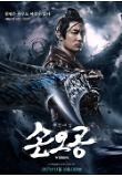 Poster_2