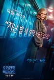 Poster_7