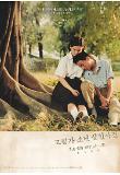 영화 포스터