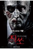 Poster_1