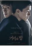 Poster_10