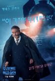 Poster_3