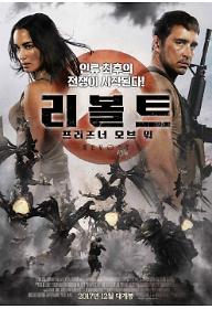 리볼트 포스터_01.jpg