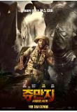크기변환_c_poster_03.jpg