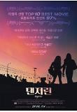 Poster_1