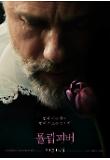 Poster_4
