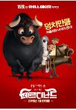 영화 포스터