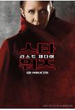 스타워즈 라스트 제다이_캐릭터 포스터04.jpg