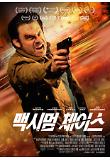 Poster_1