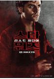 스타워즈 라스트 제다이_캐릭터 포스터06.jpg