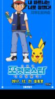 캐릭터 포스터_지우(1메가 이하)-01.jpg